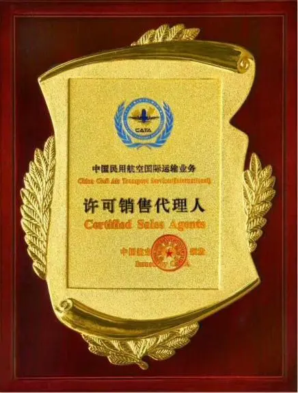 镇江荣誉证书