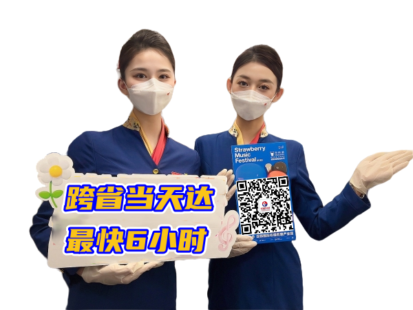 镇江空运西安机场