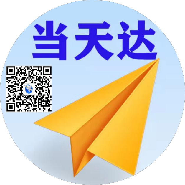 镇江空运惠州梅州