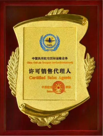 镇江空运揭阳潮汕机场