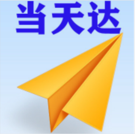 镇江空运大连